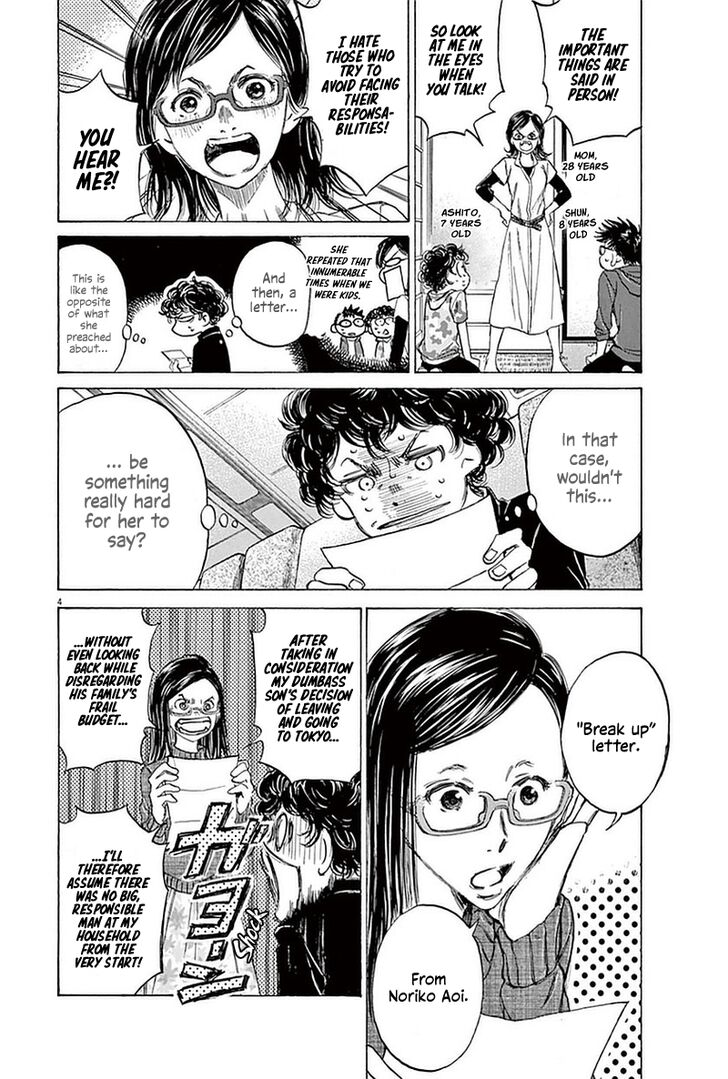 Ao Ashi, Chapter 22 image 04